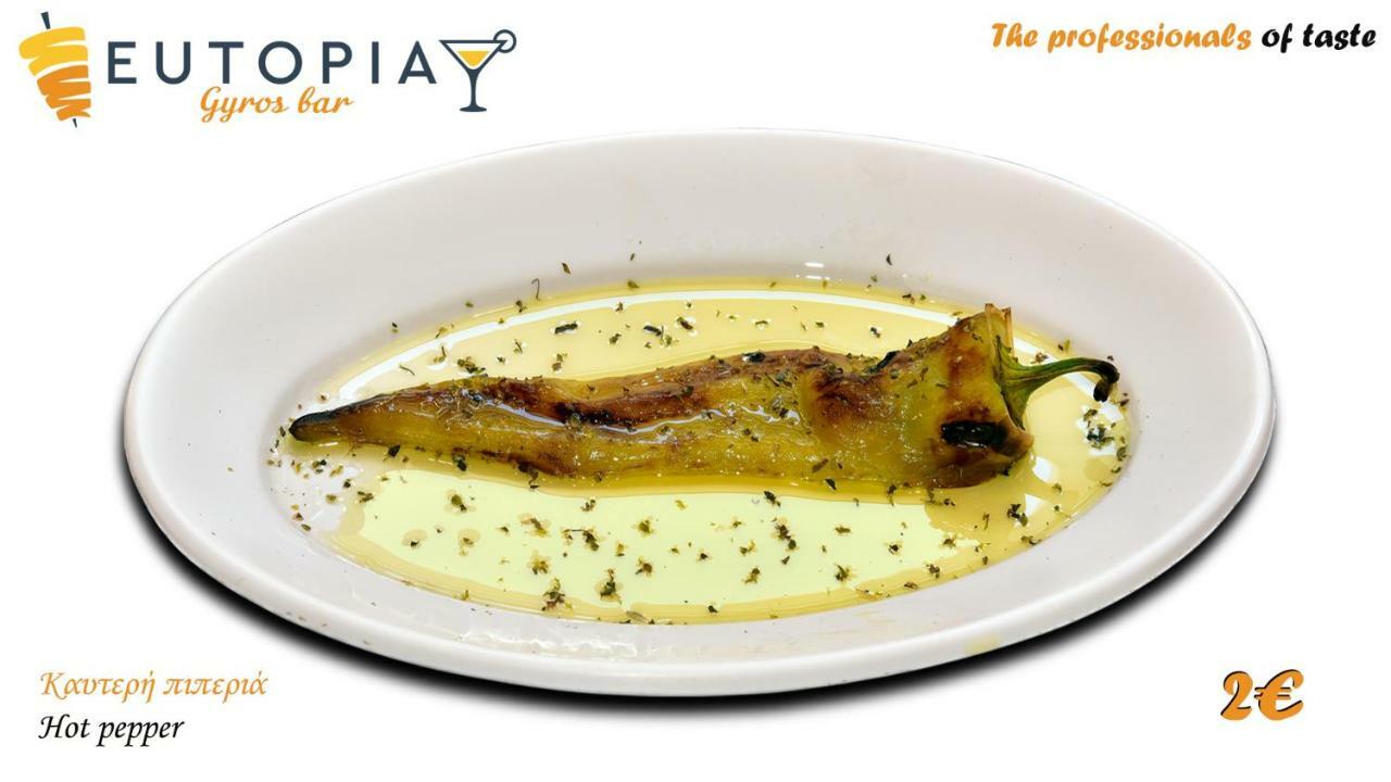 Eutopia ปาราเลียกาเตอรีนิส ภายนอก รูปภาพ