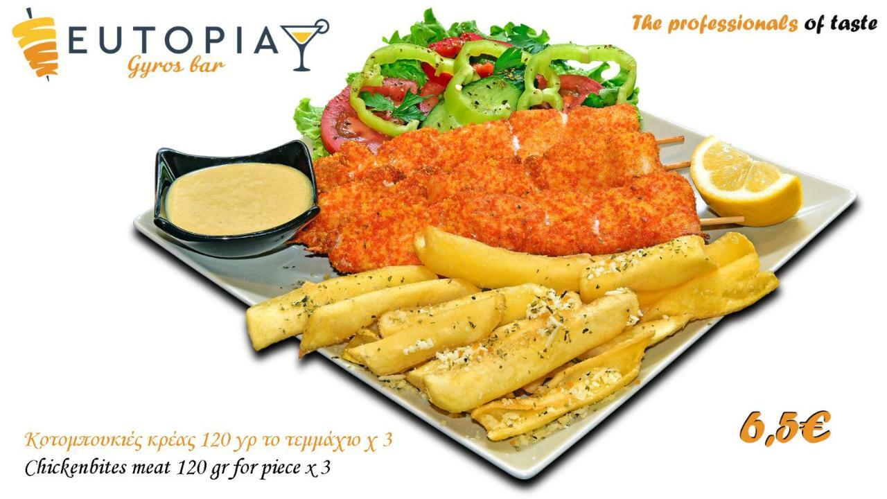 Eutopia ปาราเลียกาเตอรีนิส ภายนอก รูปภาพ