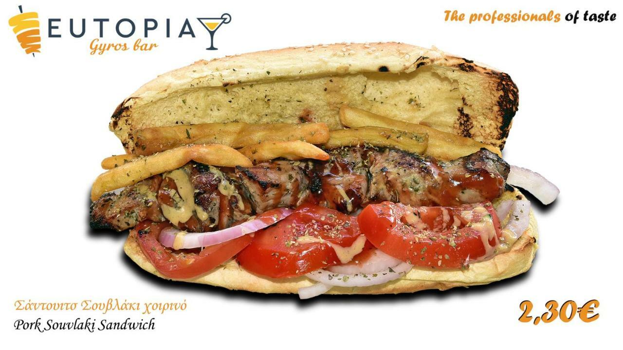 Eutopia ปาราเลียกาเตอรีนิส ภายนอก รูปภาพ