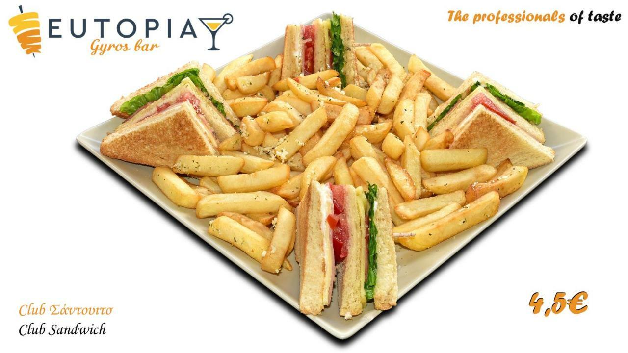 Eutopia ปาราเลียกาเตอรีนิส ภายนอก รูปภาพ
