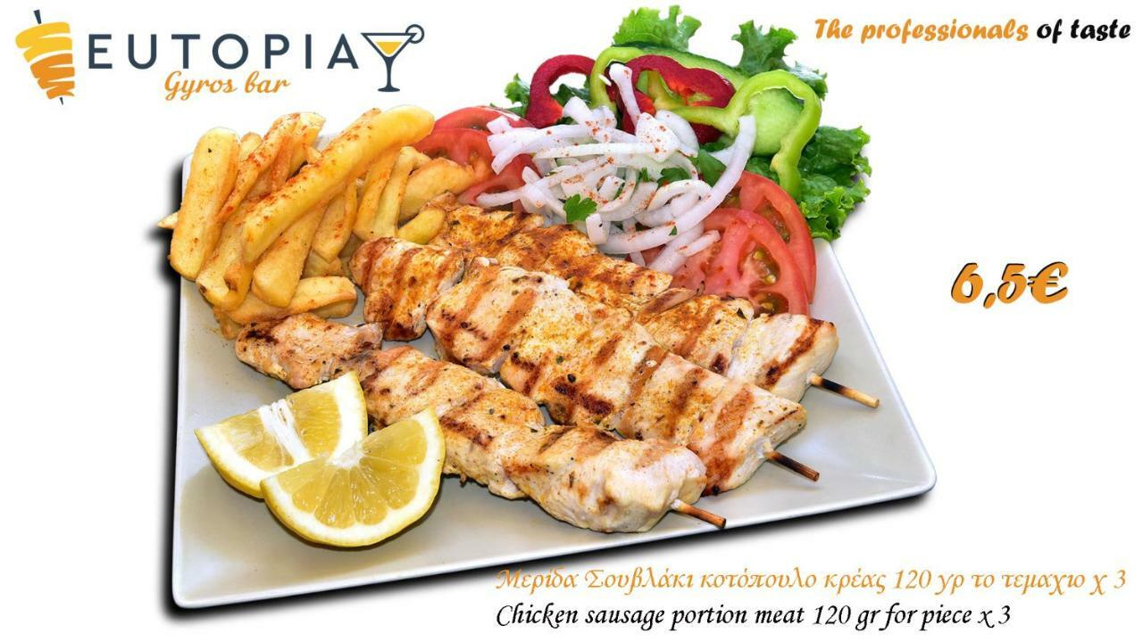 Eutopia ปาราเลียกาเตอรีนิส ภายนอก รูปภาพ