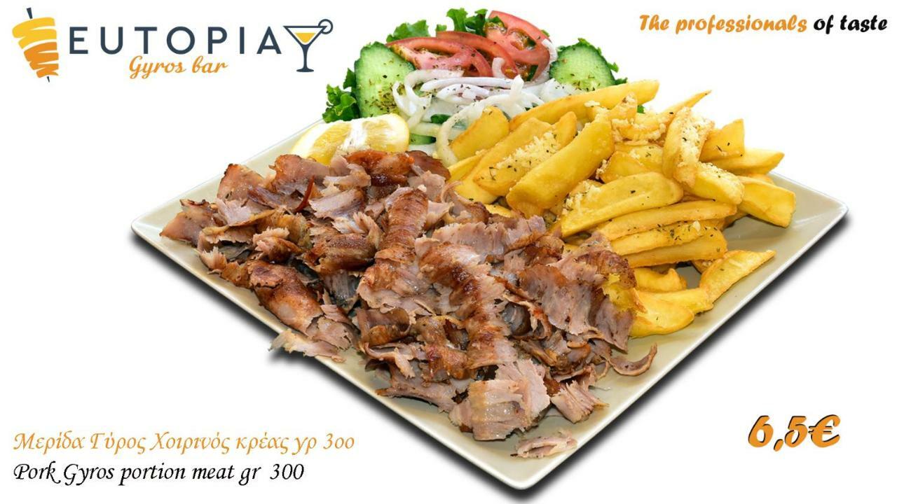 Eutopia ปาราเลียกาเตอรีนิส ภายนอก รูปภาพ