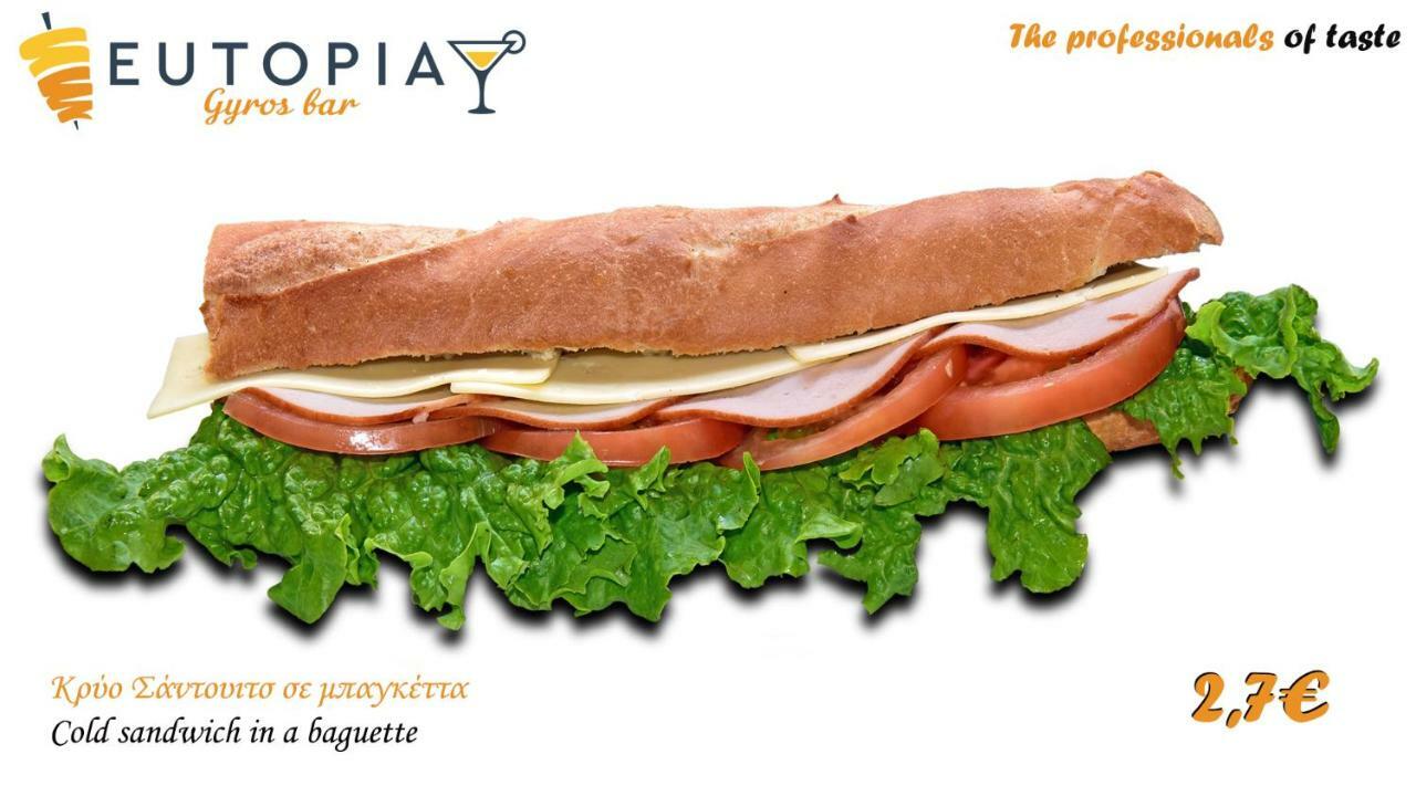 Eutopia ปาราเลียกาเตอรีนิส ภายนอก รูปภาพ