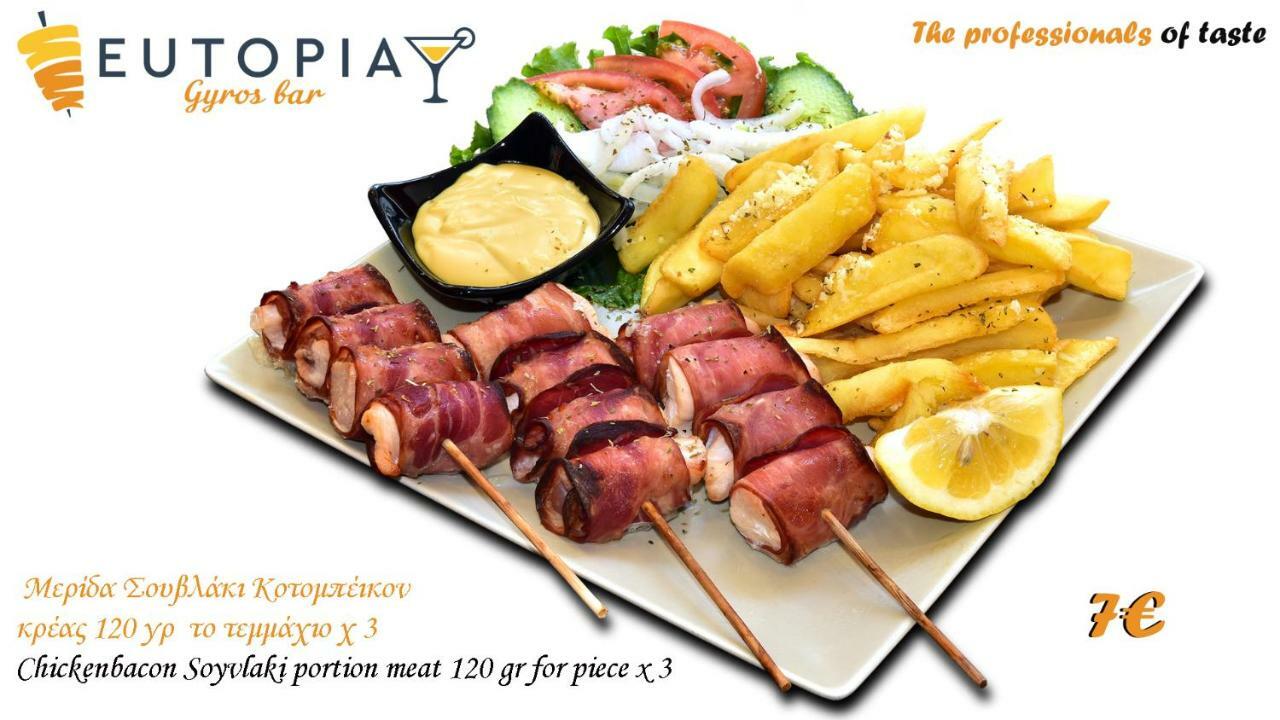 Eutopia ปาราเลียกาเตอรีนิส ภายนอก รูปภาพ