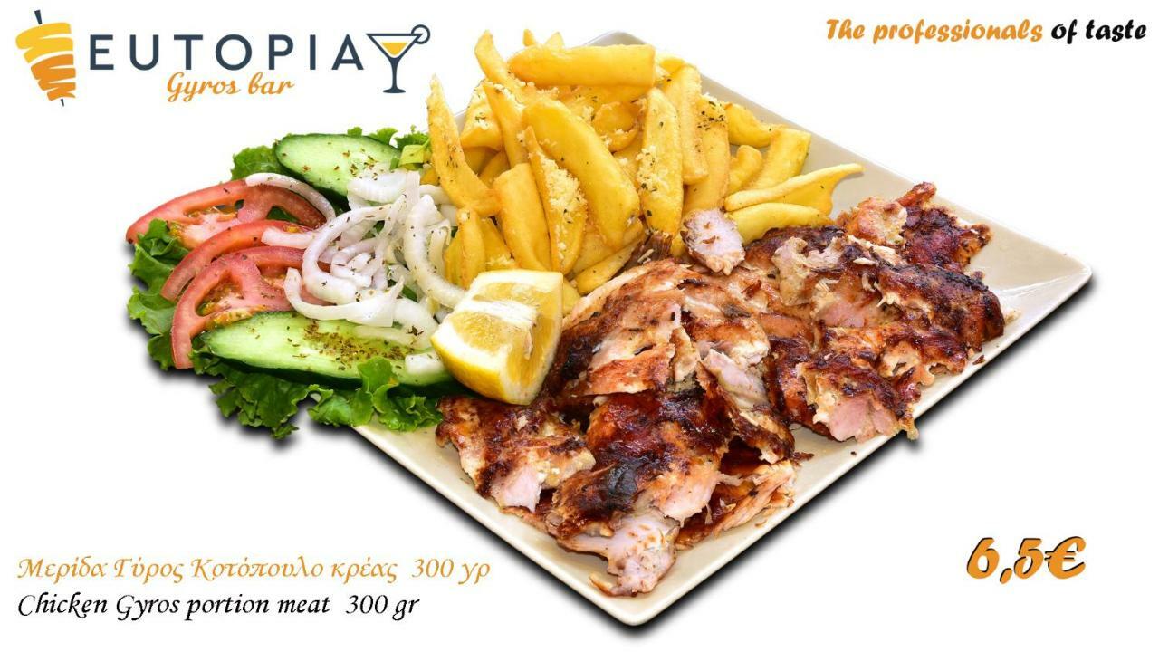 Eutopia ปาราเลียกาเตอรีนิส ภายนอก รูปภาพ