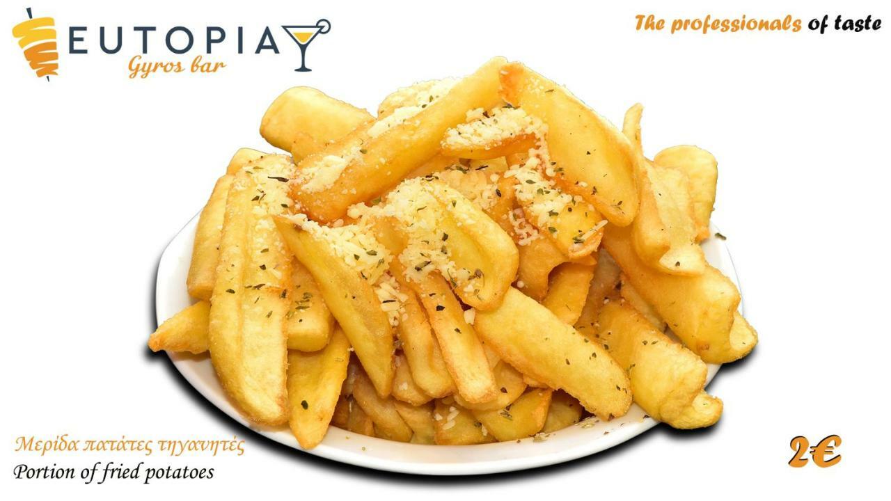 Eutopia ปาราเลียกาเตอรีนิส ภายนอก รูปภาพ