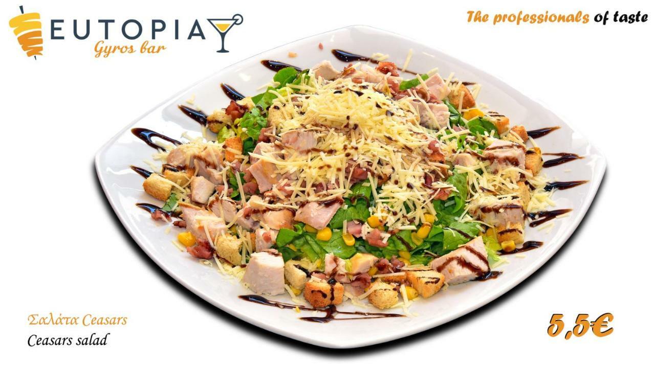 Eutopia ปาราเลียกาเตอรีนิส ภายนอก รูปภาพ