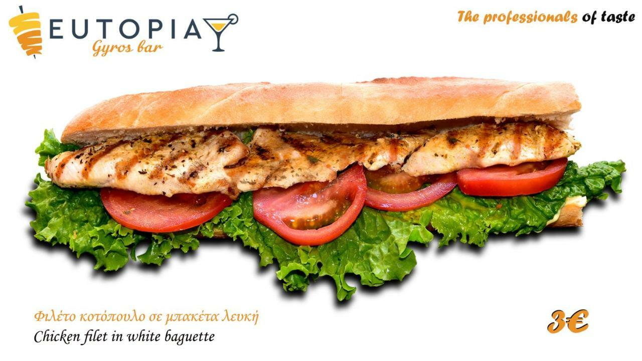 Eutopia ปาราเลียกาเตอรีนิส ภายนอก รูปภาพ