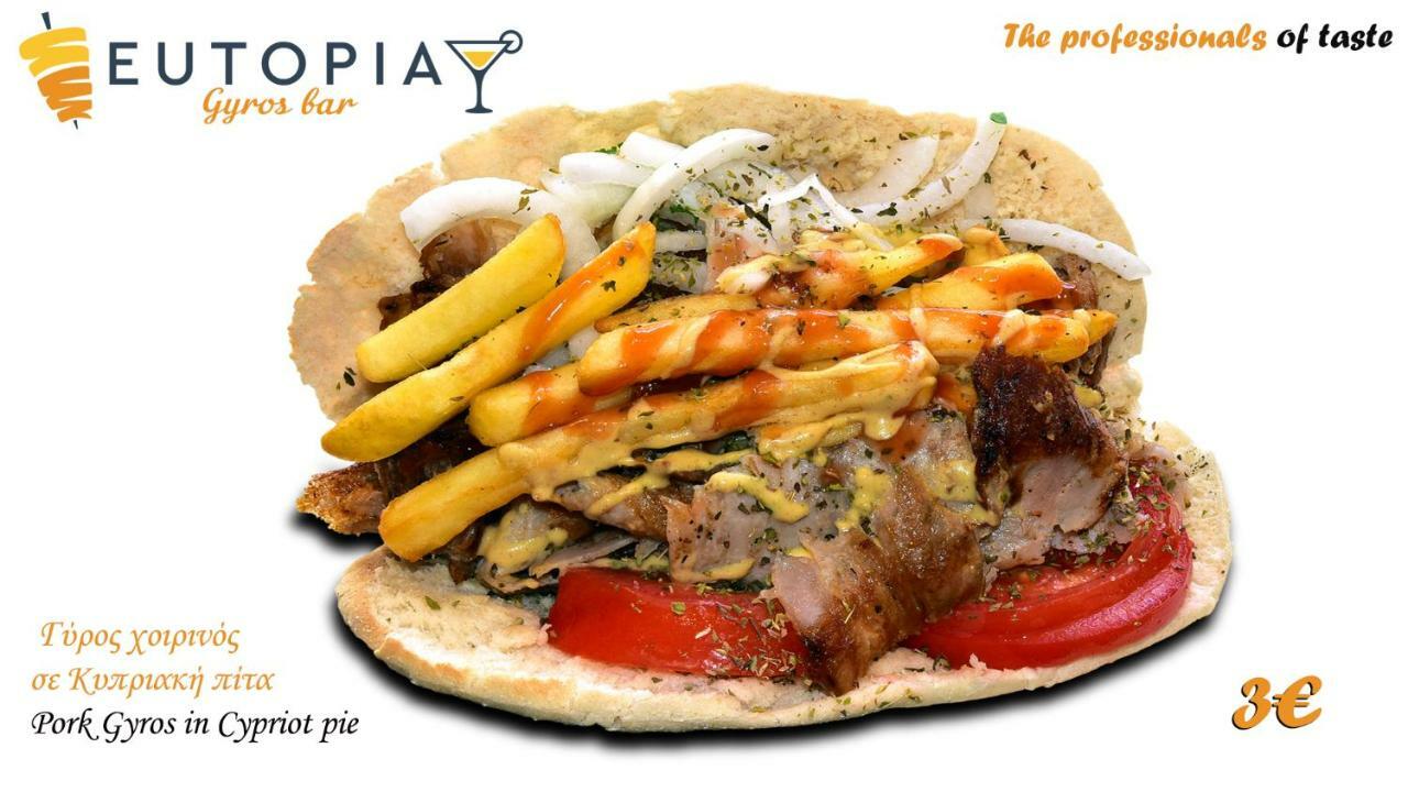 Eutopia ปาราเลียกาเตอรีนิส ภายนอก รูปภาพ
