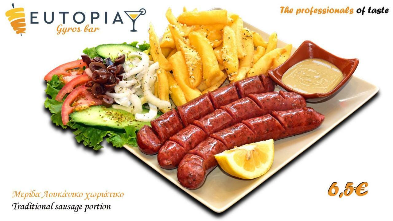 Eutopia ปาราเลียกาเตอรีนิส ภายนอก รูปภาพ
