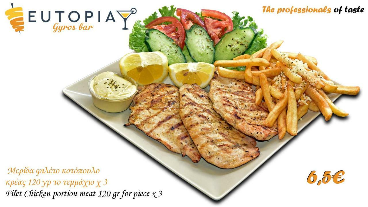 Eutopia ปาราเลียกาเตอรีนิส ภายนอก รูปภาพ