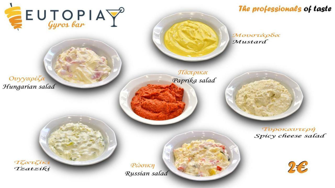 Eutopia ปาราเลียกาเตอรีนิส ภายนอก รูปภาพ