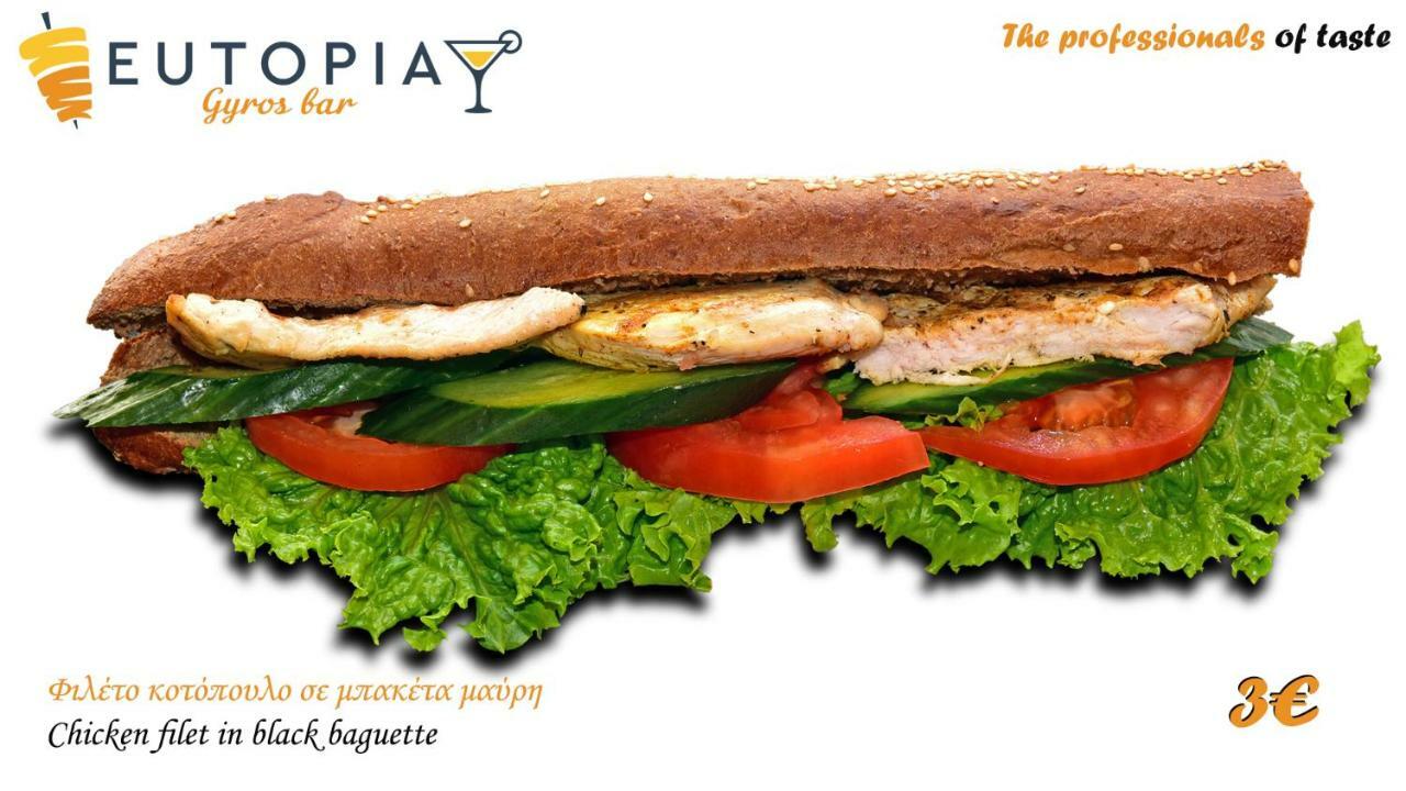 Eutopia ปาราเลียกาเตอรีนิส ภายนอก รูปภาพ